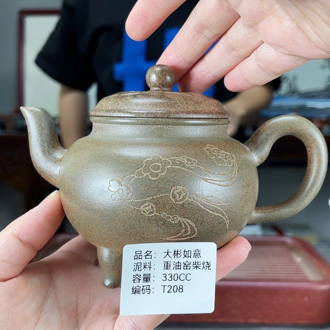 茶壶紫砂方圆紫砂