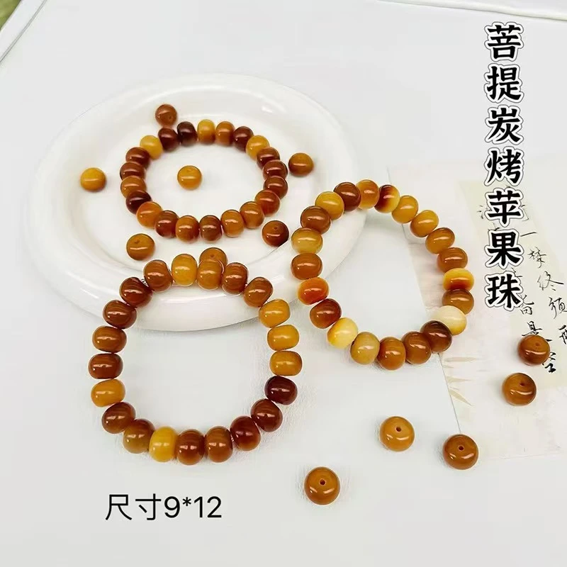 木质手链 402不带礼盒发货菩提手串