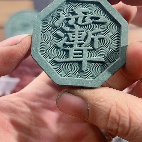 泥塑茶香香方道家牌子微瑕福利价