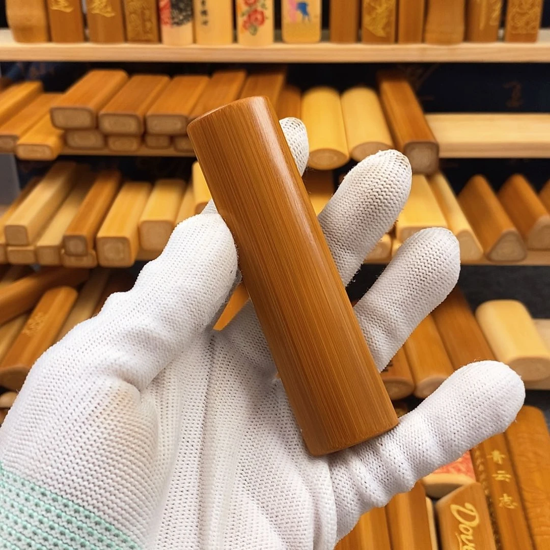 竹y*函实心竹椭扁定制