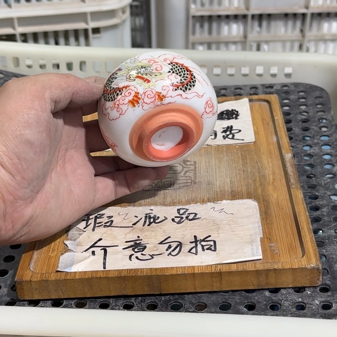 微瑕疵介意勿拍陶瓷器皿M底部微瑕疵介意勿拍