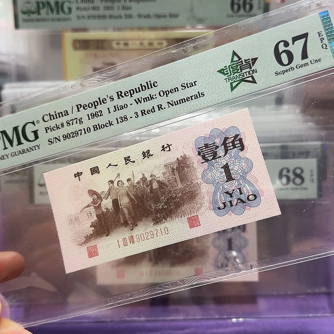 纸9029710。。。。138冠红3凸度背