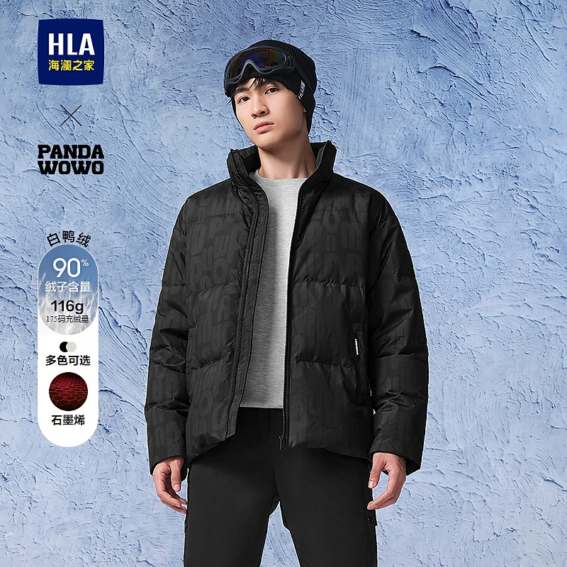 【石墨烯保暖】HLA海澜之家羽绒服男25新pandawowo熊猫男羽绒服男款