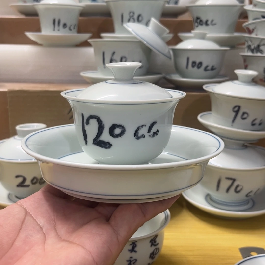 草木青二才120+壶承（瑕）