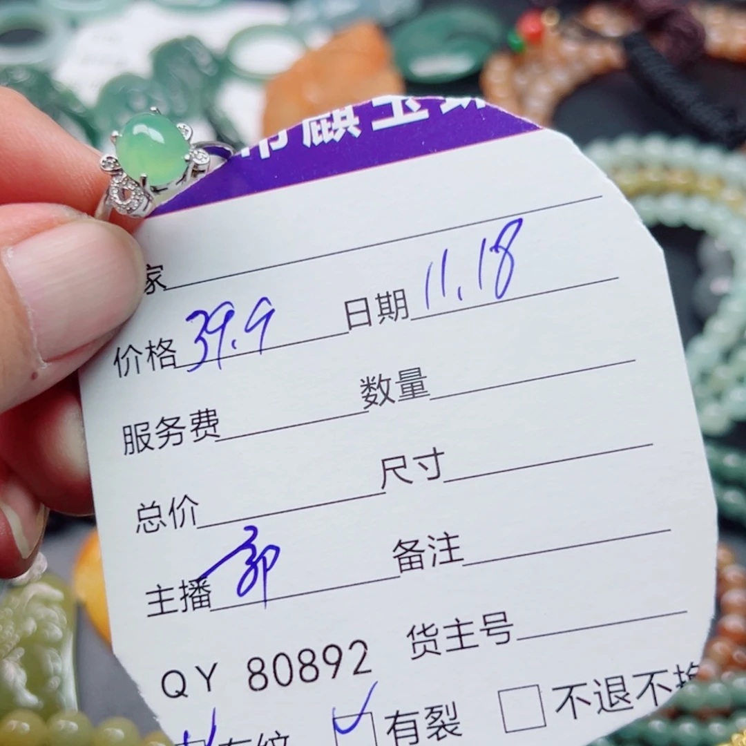 定制翡翠未镶嵌缅甸天然翡翠A货