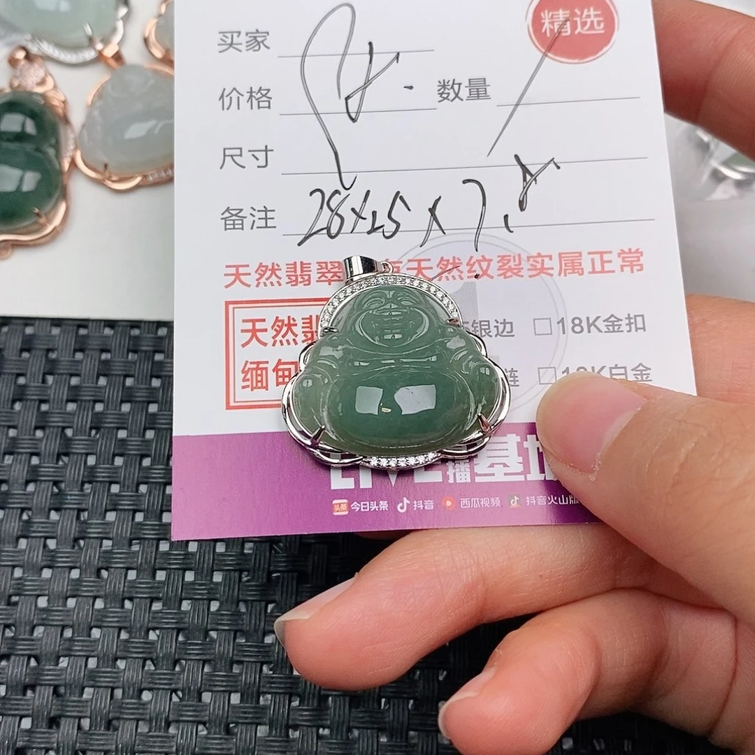 颈饰银S925镶嵌翡翠