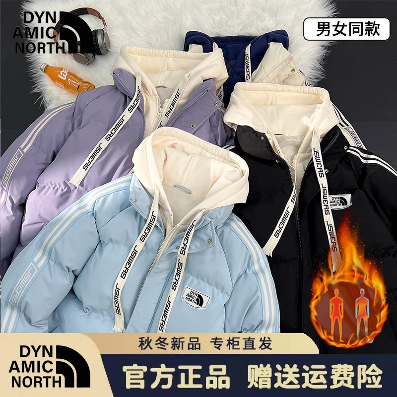 DYNAMIC NORTH/动感北面情侣款棉衣防风抗寒加厚保暖假两件棉服