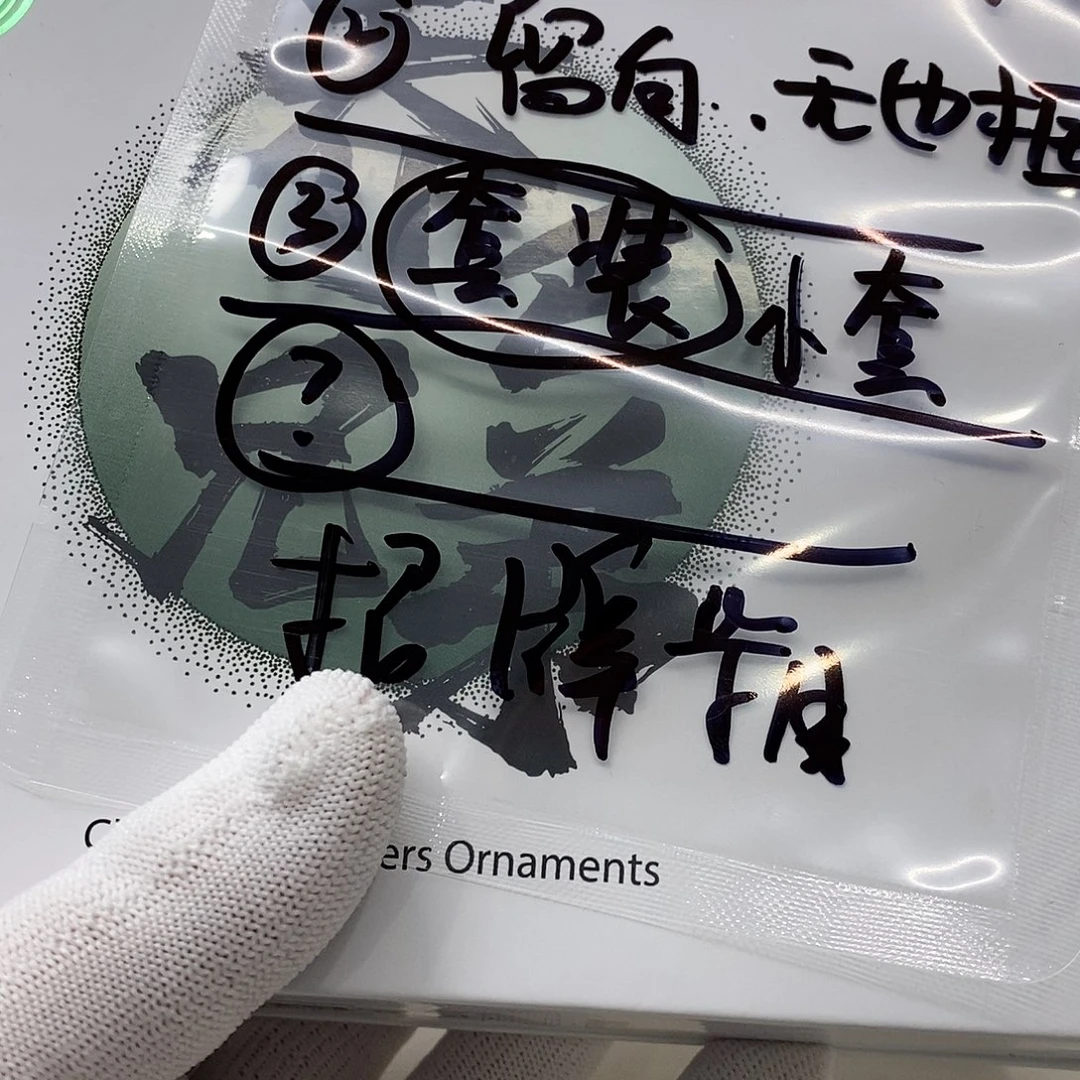 星月菩提手串42。