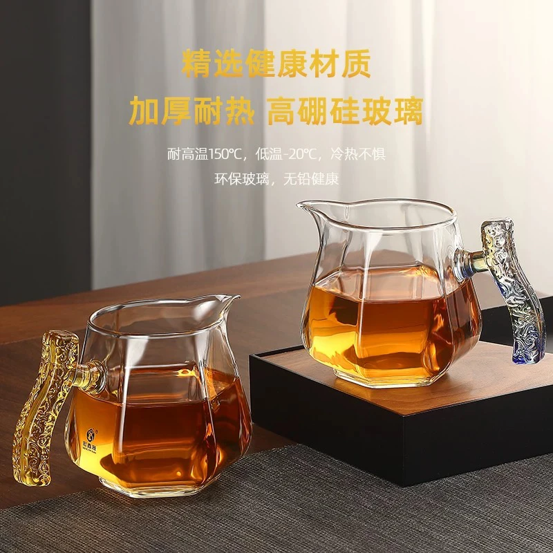 加厚分茶器茶海公道杯玻璃六角公杯耐高温泡茶高硼硅鹰嘴王大锤