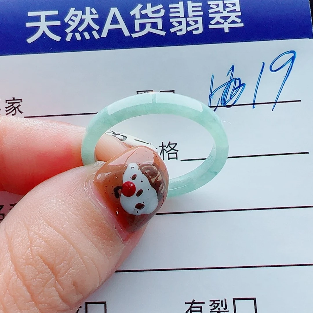 未镶嵌戒指翡翠戒圈