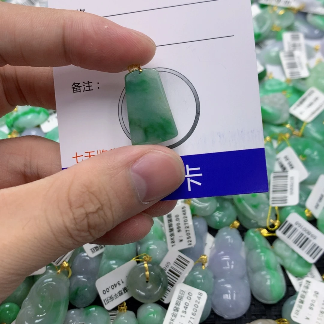 翡翠18K金镶嵌颈饰无事牌
