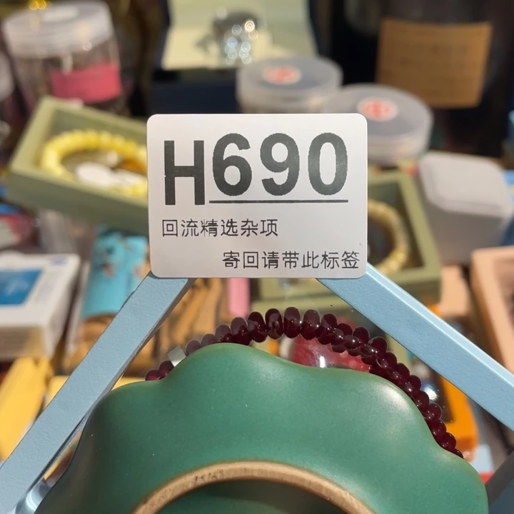 居家陶瓷定向闪购
