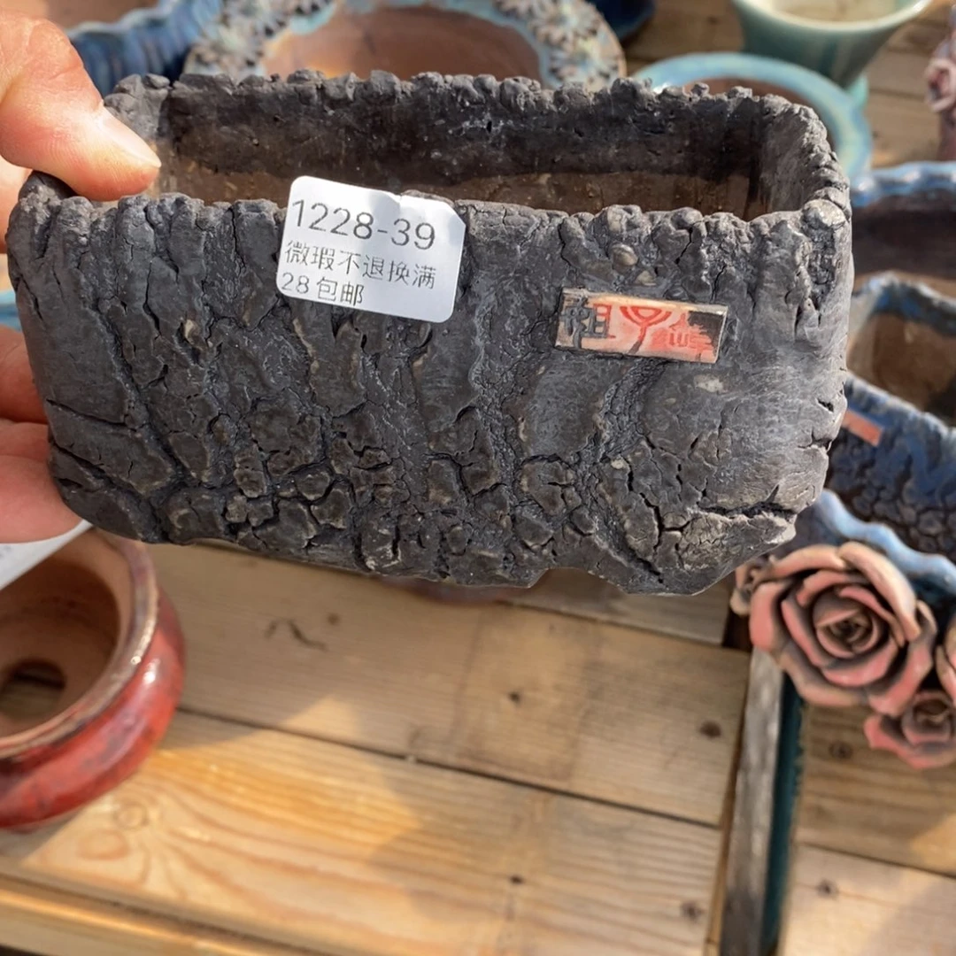 39号花盆内13.5✖️6.5高7.5