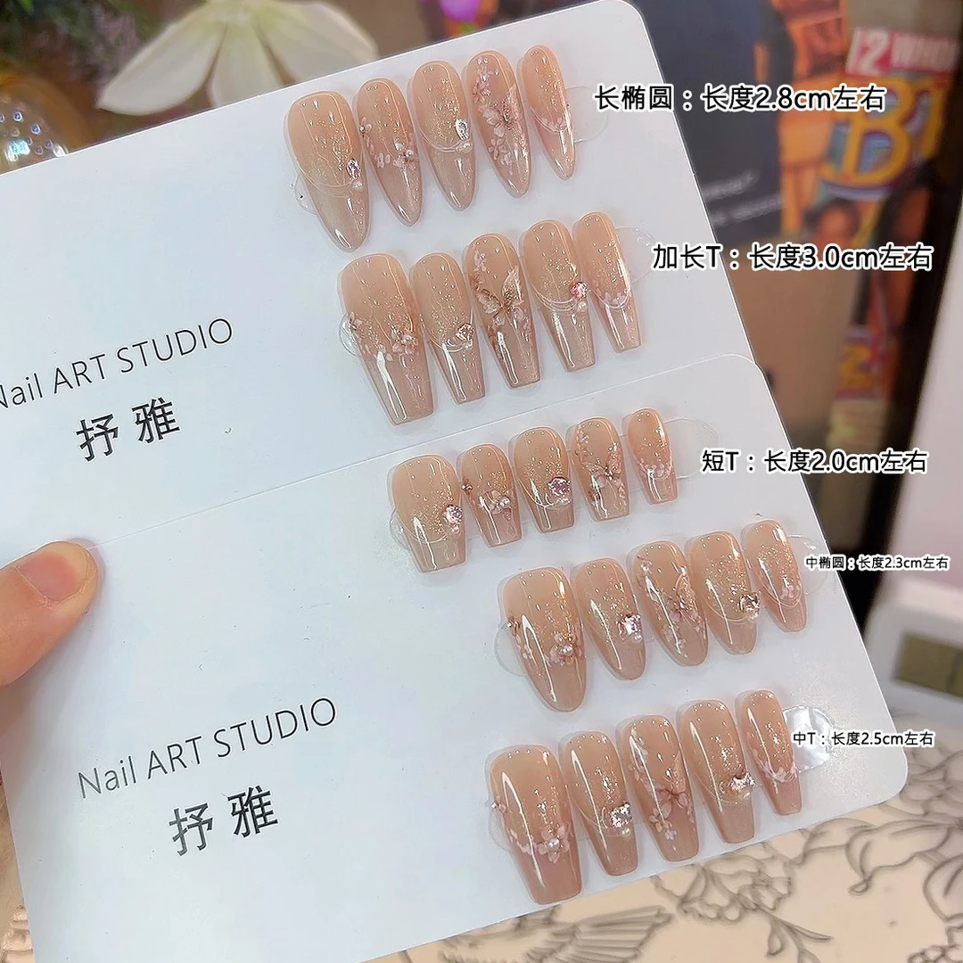 【花信子】L穿戴甲气质指尖渐变淡雅高级指甲贴冰透