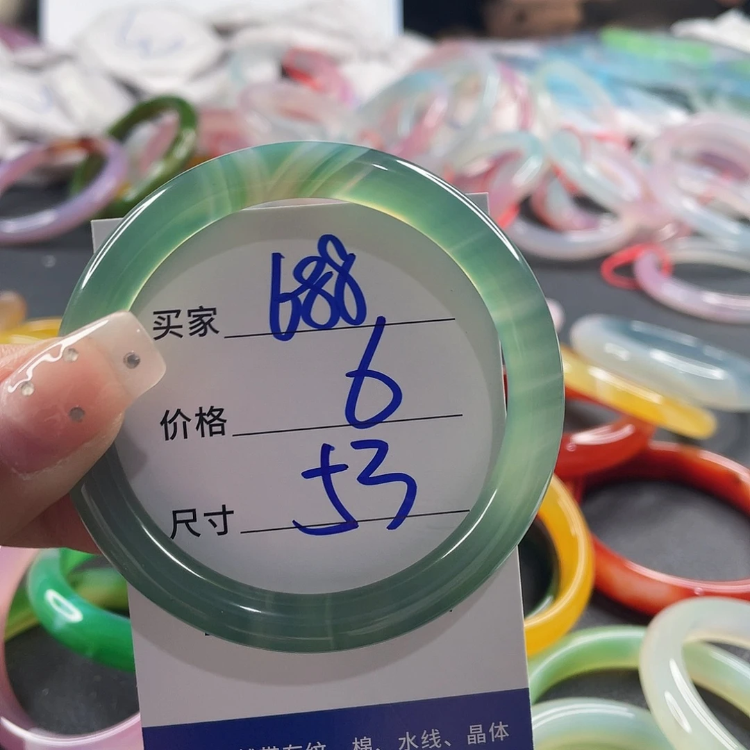 玛瑙/玉髓未镶嵌手镯