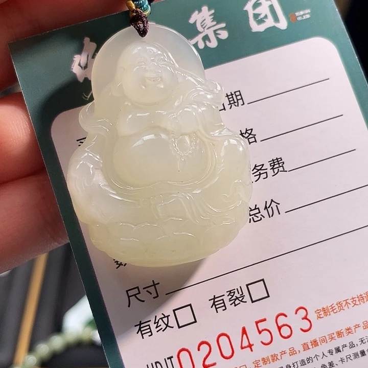 和田玉未镶嵌颈饰HDJT0204563