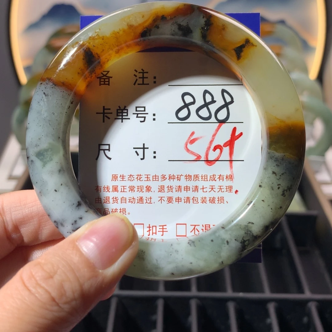 【闪购商品】蛇纹石玉手镯未镶嵌