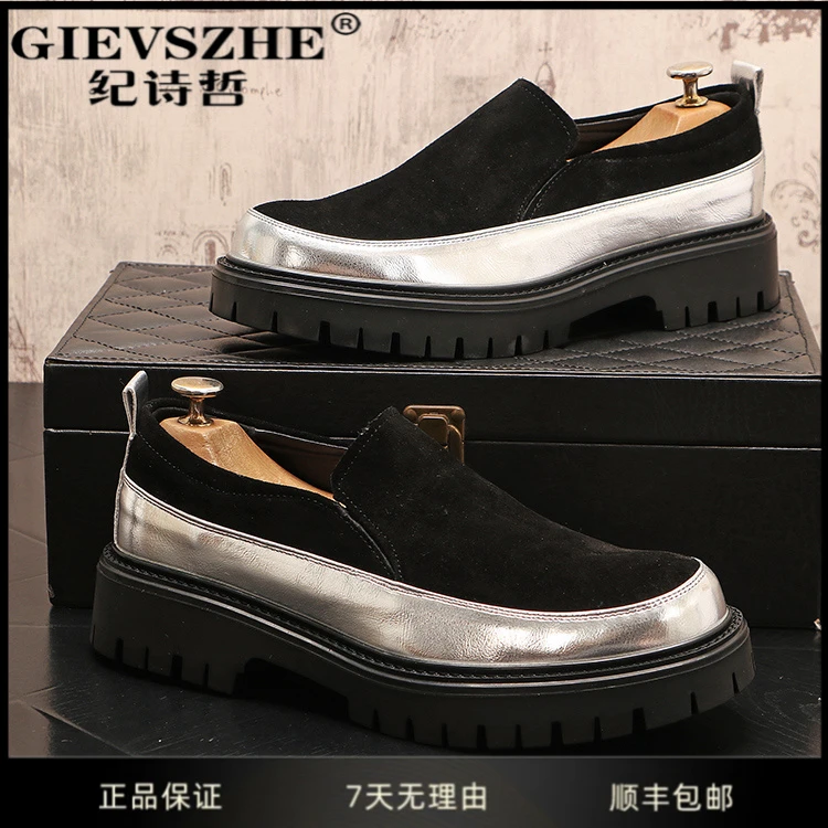 GIEVSZHE纪诗哲休闲皮鞋男款夏季新款一脚蹬乐福鞋男士时尚豆豆鞋