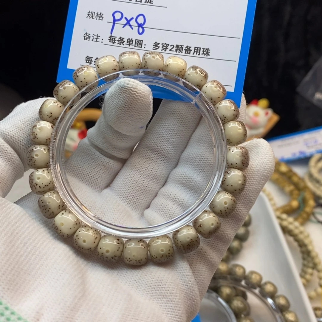 【闪购商品】星月菩提手串C2————-