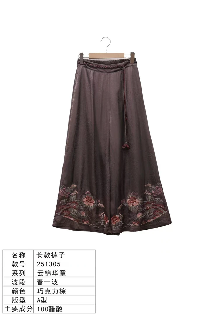 民族风刺绣裤子251305