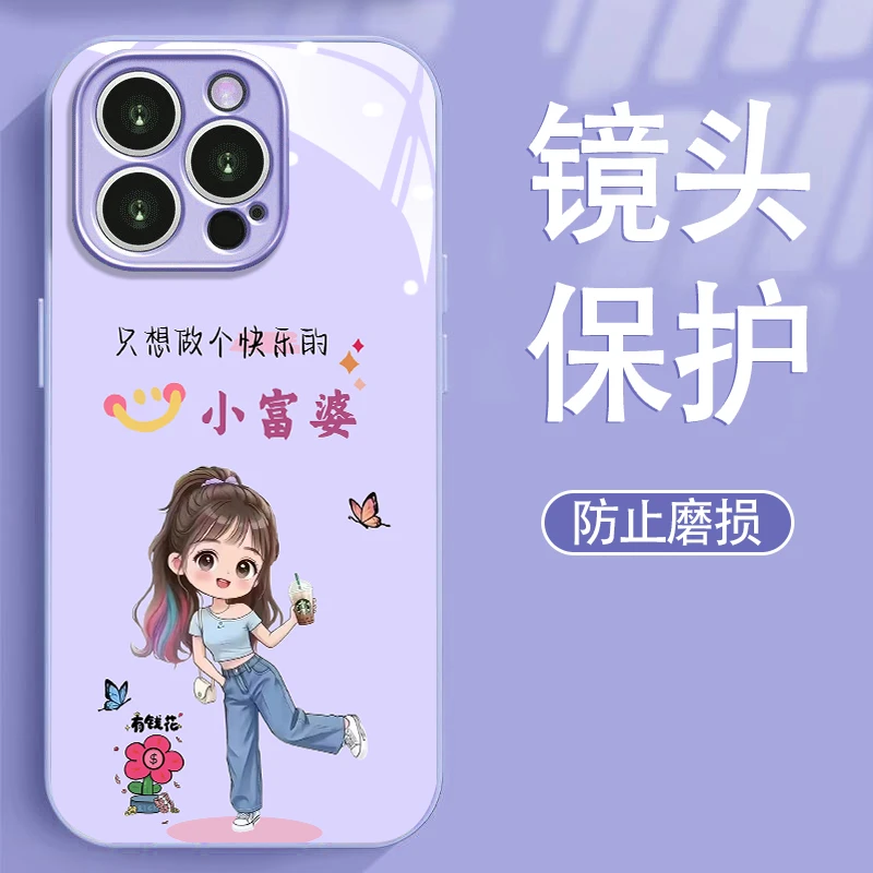 小富婆适用苹果16/15华为P70/vivo/oppo金属漆玻璃防摔手机壳女