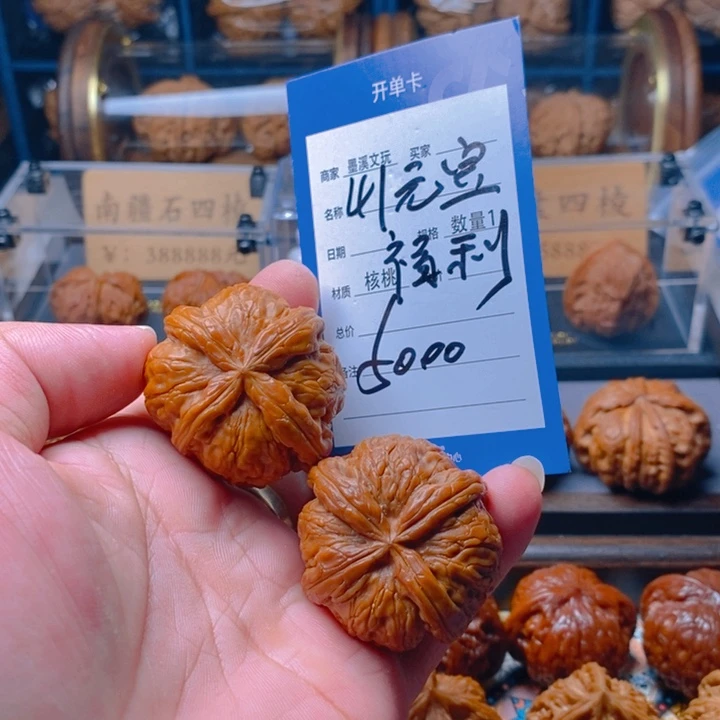 精品核桃把件核桃