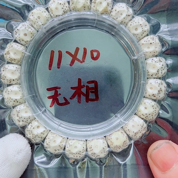 Z****吊坠星月菩提11尺寸
