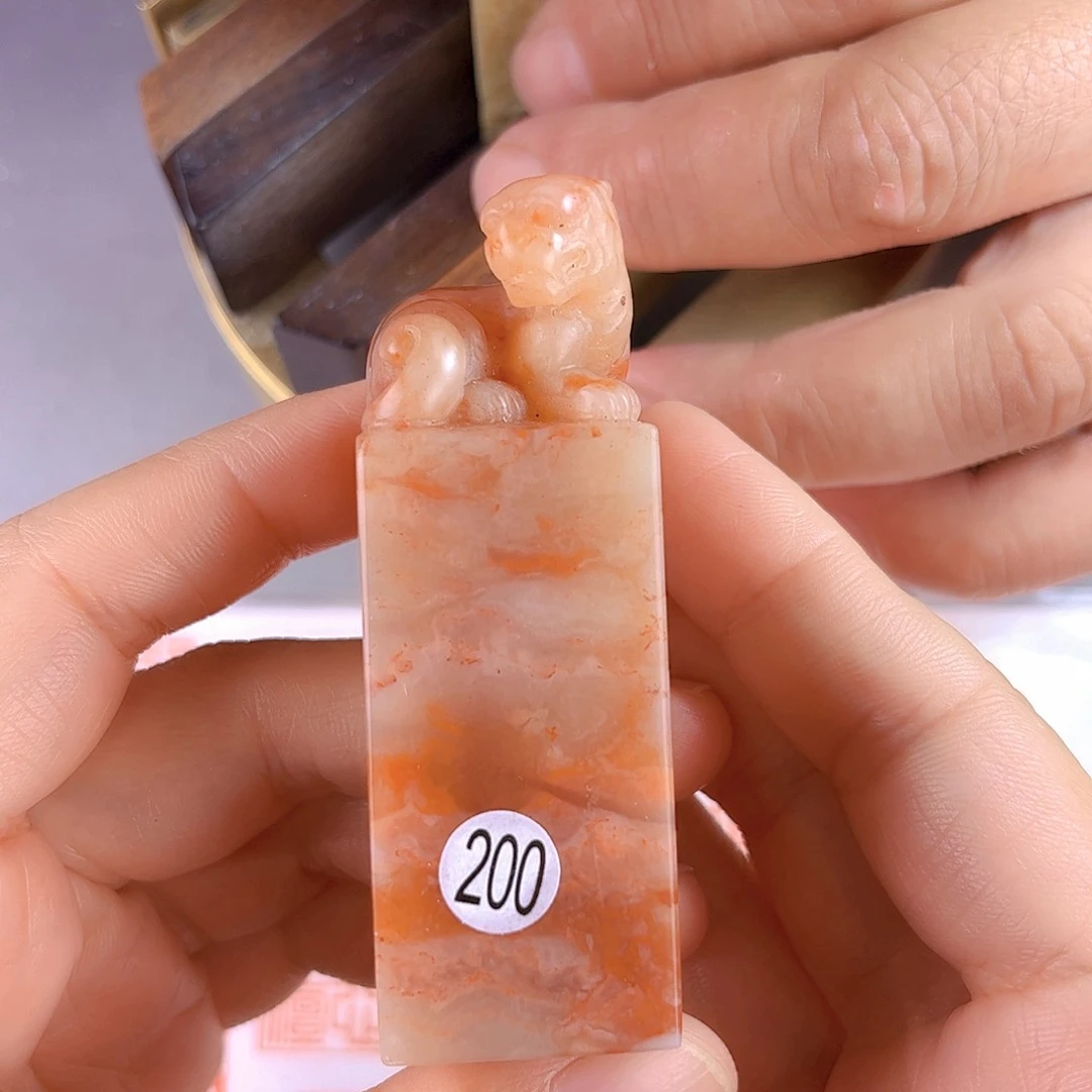 昌化石印石200号老挝石2.5厘米