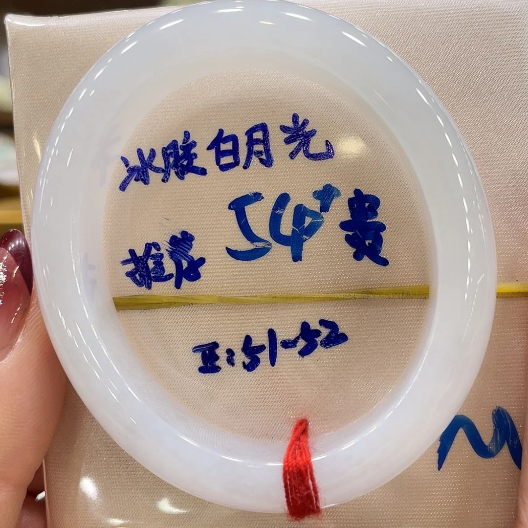 翡翠手镯未镶嵌翡翠手镯