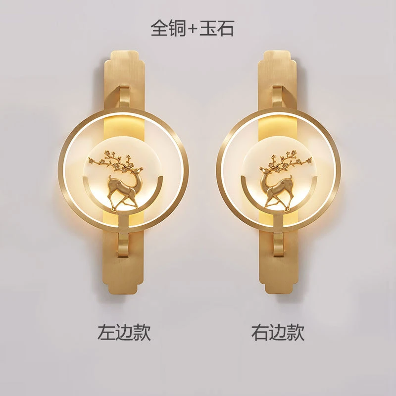 其他/other新中式全铜壁灯2021新款轻奢大气高端电视背景墙客厅卧