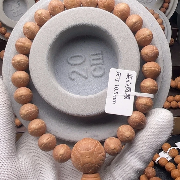 凤眼菩提吊坠实心凤眼