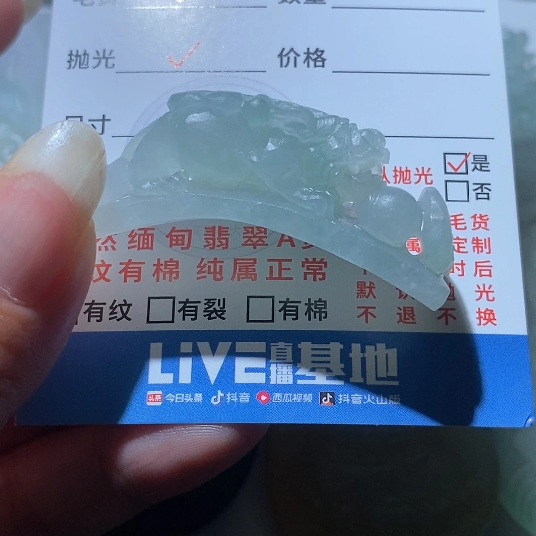 未镶嵌定制翡翠翡翠