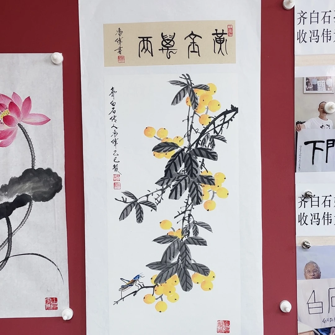 国画冯伟老师手绘国画作品音浩