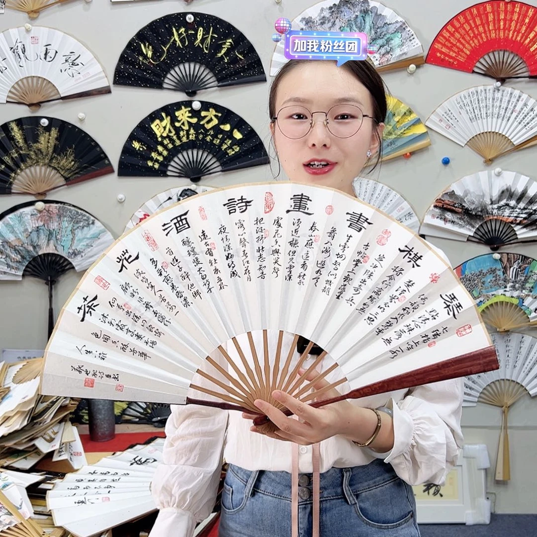书法书法 10寸 红檀 手写手绘 默认粘好