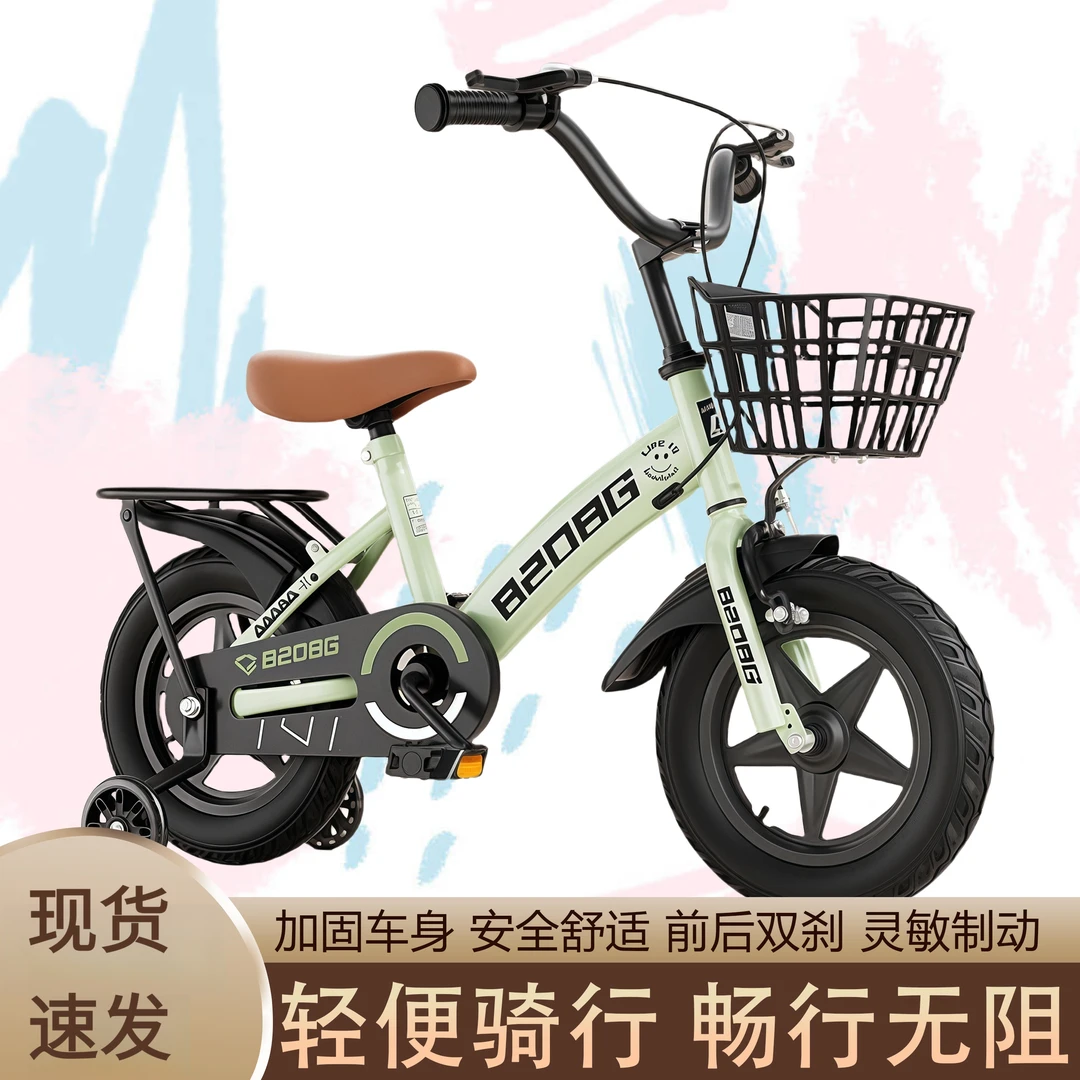 自行车3-6岁儿童脚踏自行车儿童辐条自行车儿童车儿童宝宝自行车
