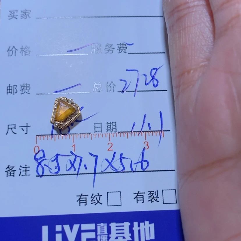 【闪购商品】颈饰18K金镶嵌翡翠L**g翡翠吊坠