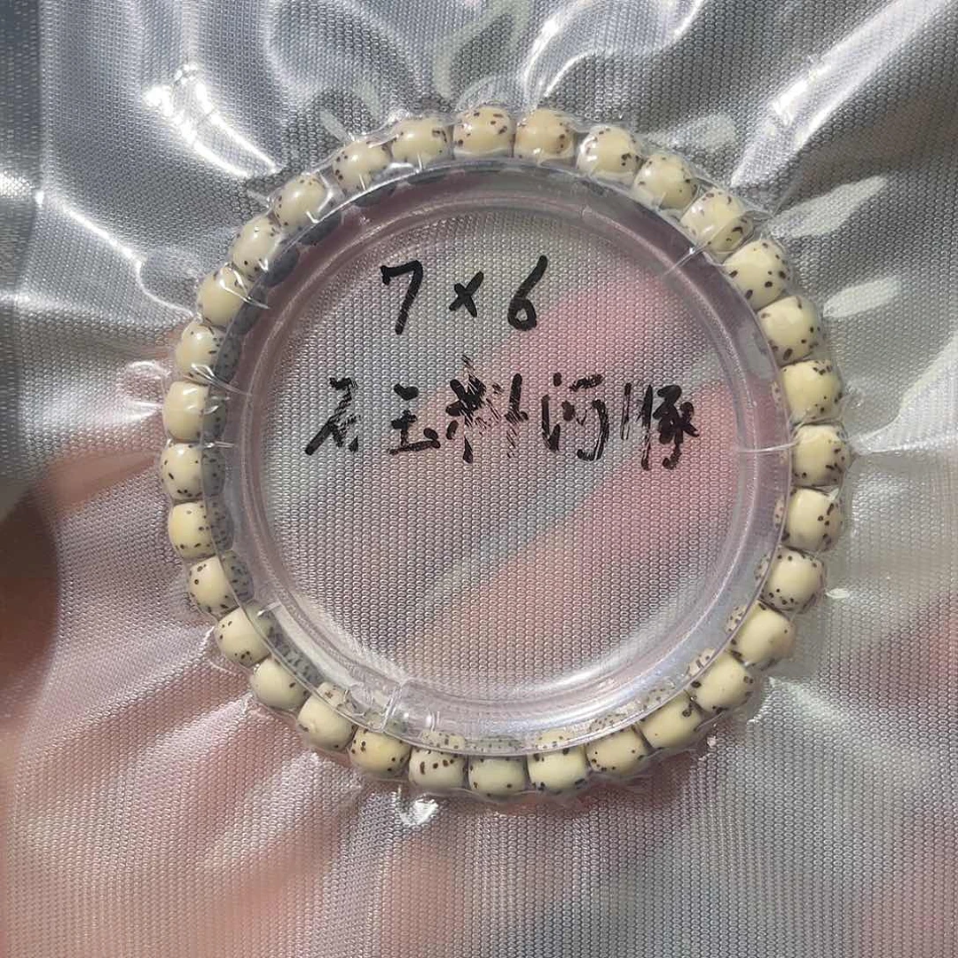 福利款，石玉料单圈6×7
