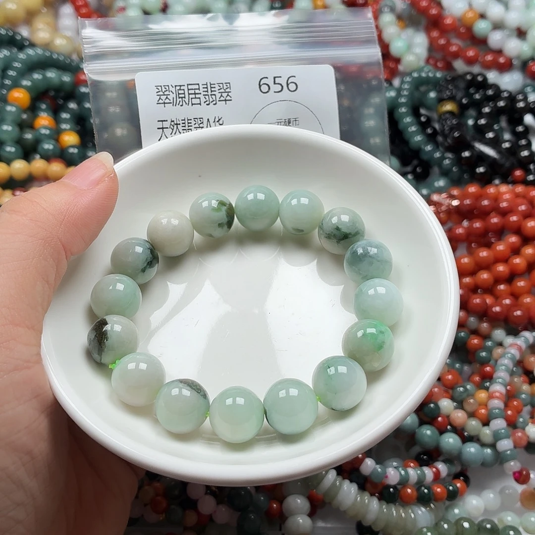 未镶嵌手链翡翠翡翠