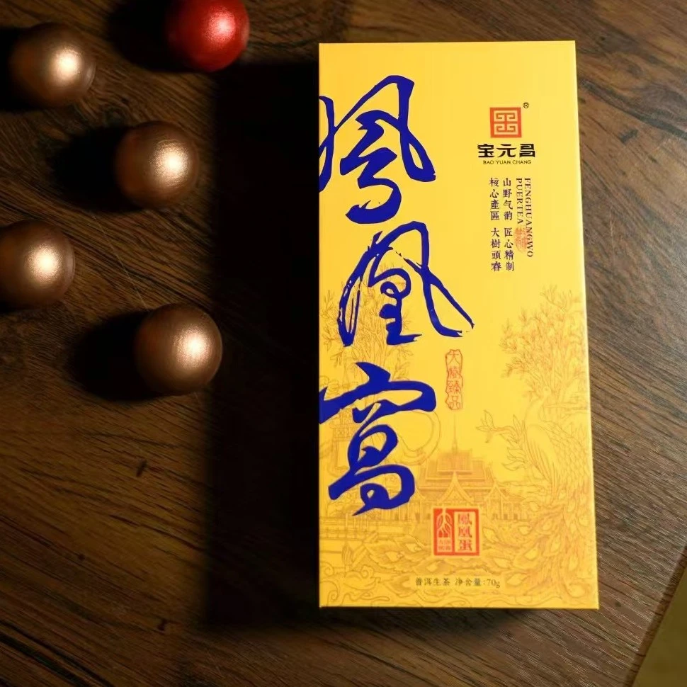 凤凰窝 普洱茶生茶紧压茶龙珠