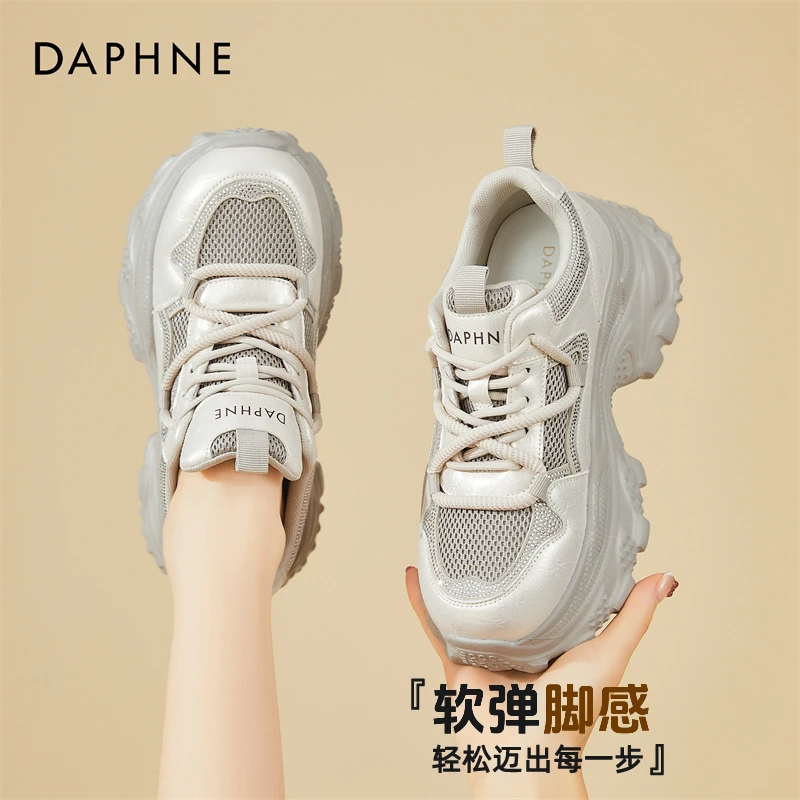 达芙妮厚底老爹鞋女2025新款秋季网面透气休闲运动鞋百搭轻便单鞋