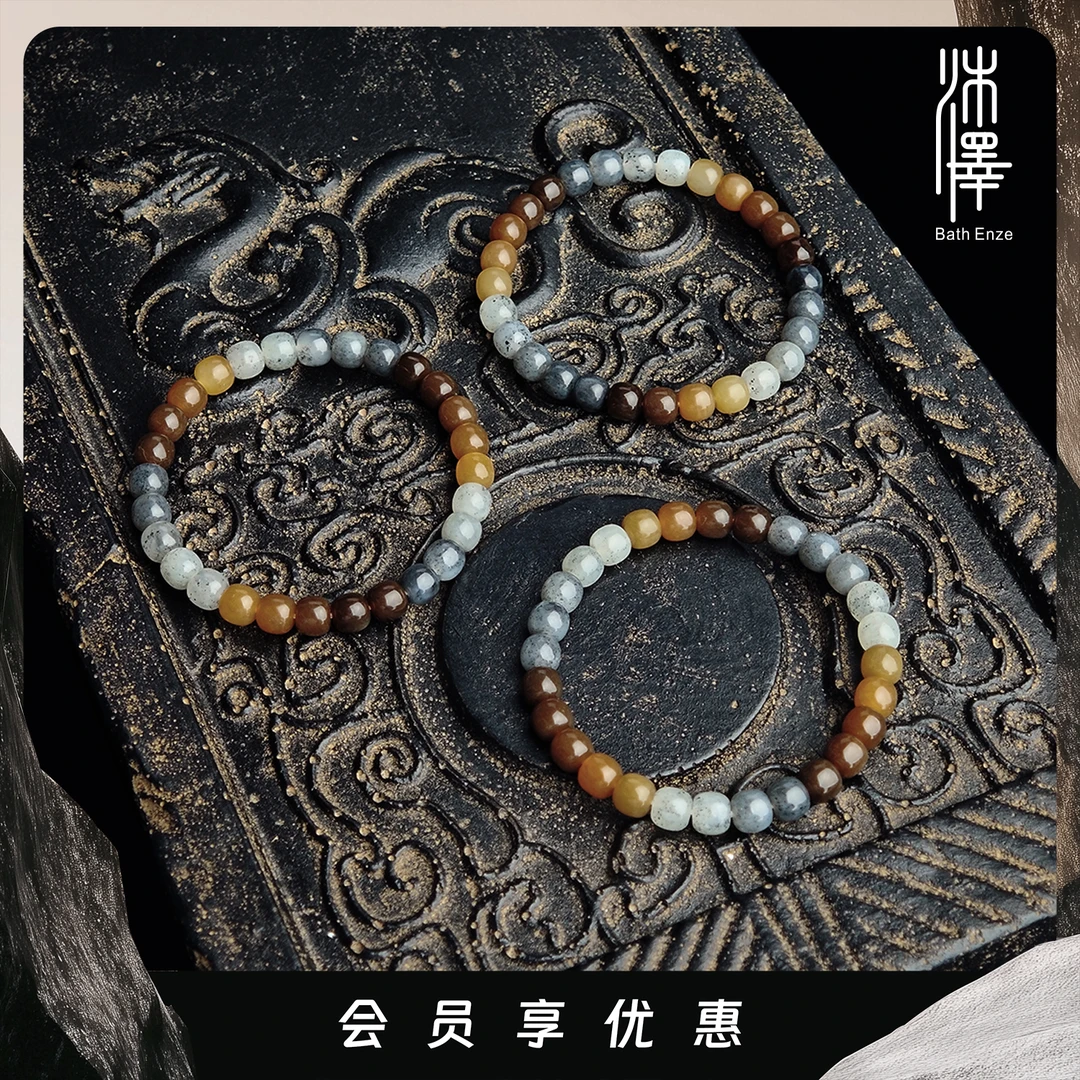 沐泽和田新疆糖·点墨青花楼兰三彩渐变老型手串（多样性发其一）