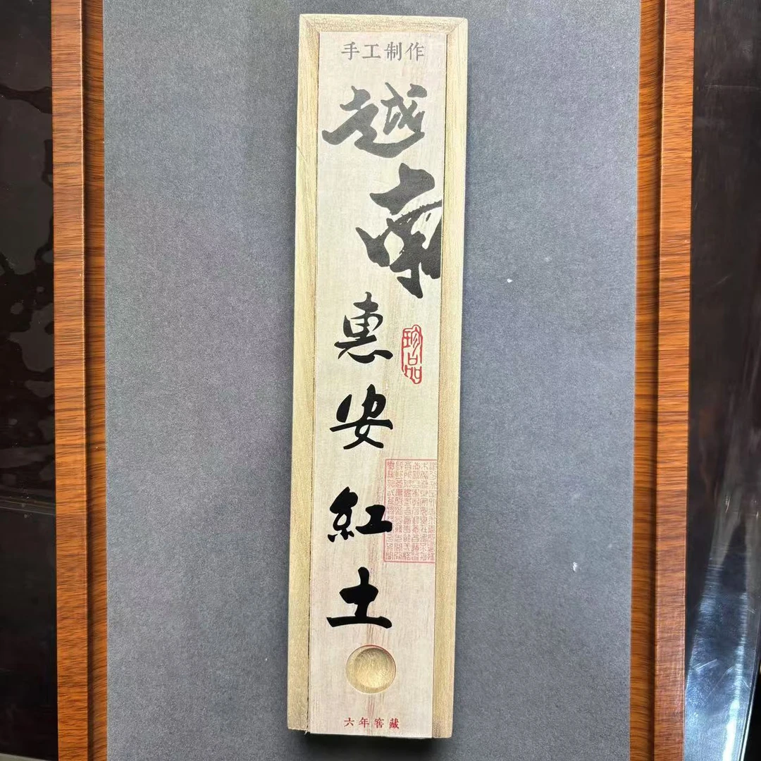 CCX002越南惠安红土线香（多样性发货）