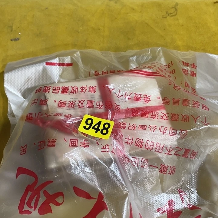 香榧木x****u民俗文化研究