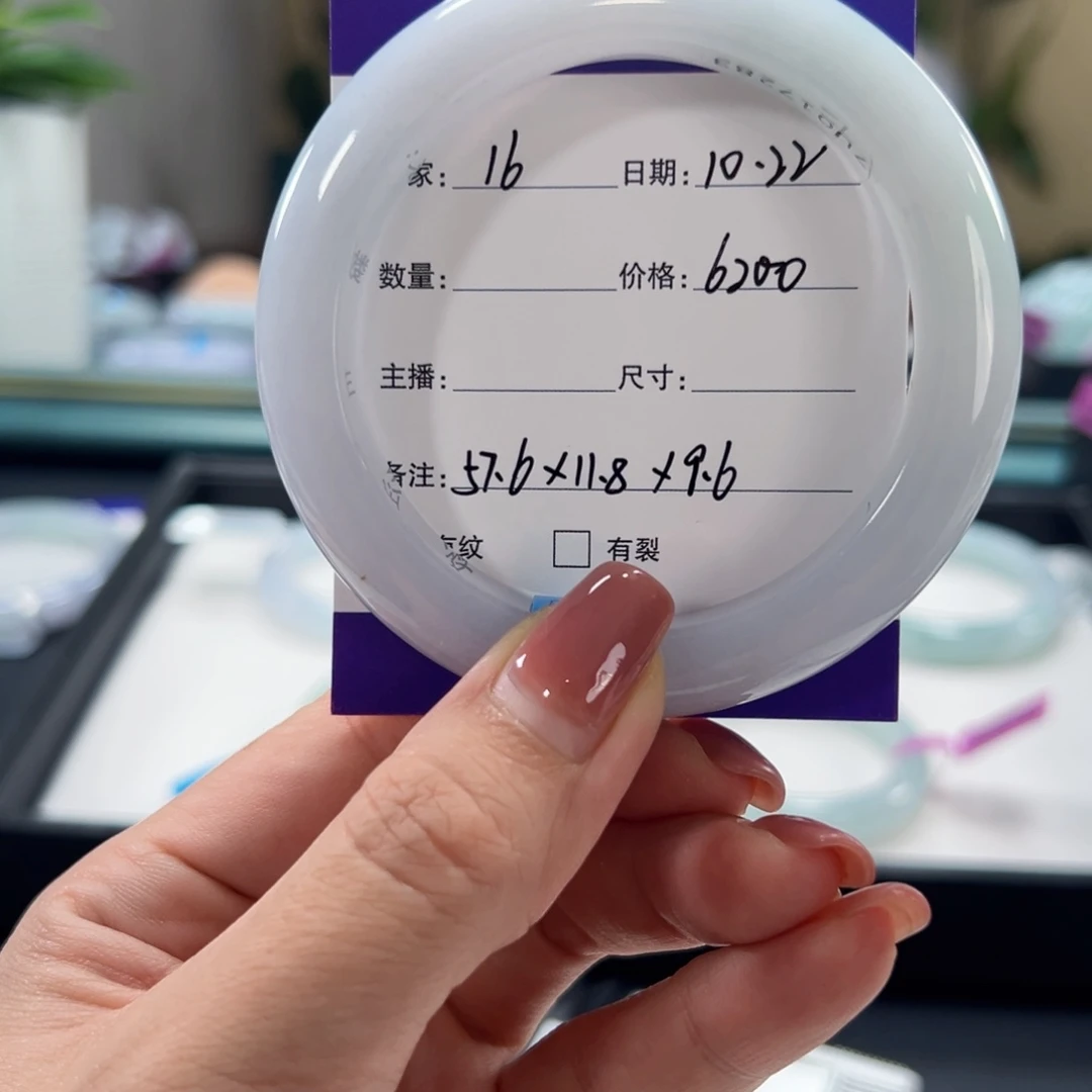 翡翠未镶嵌手镯16