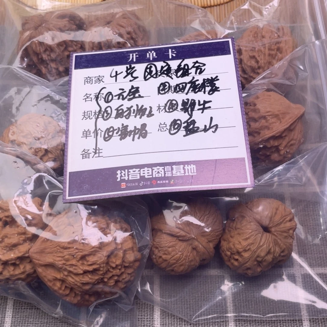 把件文玩核桃4号6对带练手元宝
