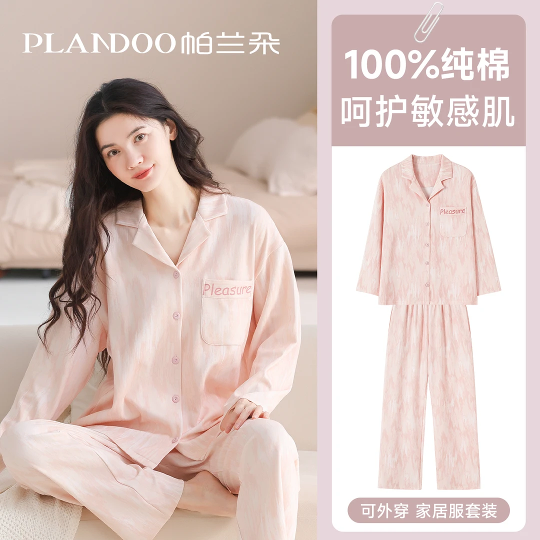 帕兰朵睡衣女纯棉2025新款长袖长裤秋冬女高级感可外穿家居服套装
