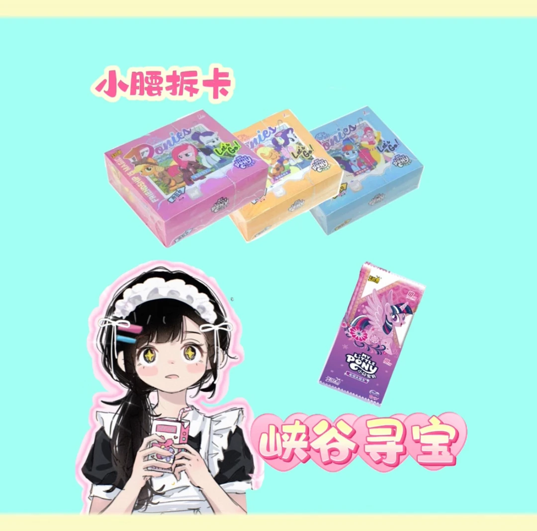 【峡谷寻宝】寻宝拿卡牌CR、SC