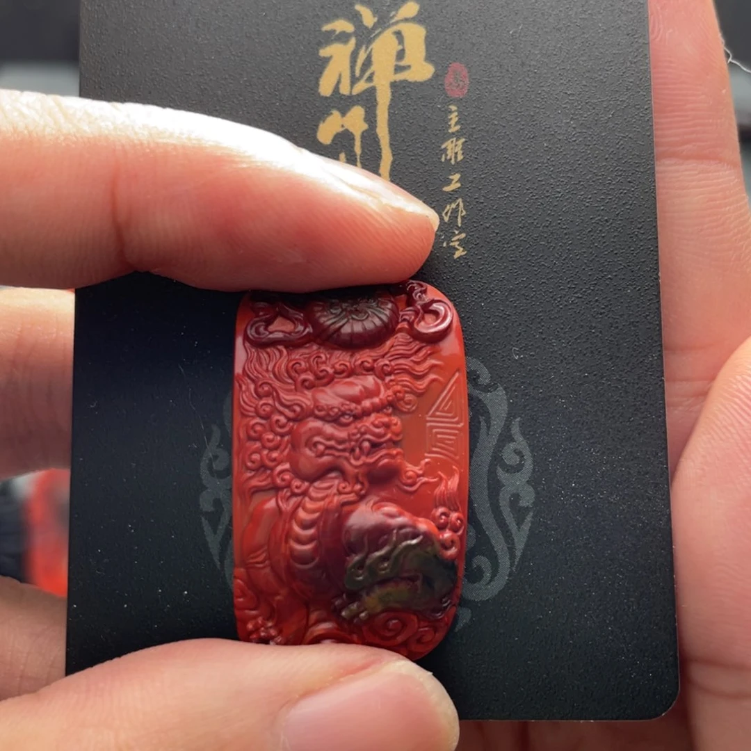 【闪购商品】南红玛瑙挂件未镶嵌