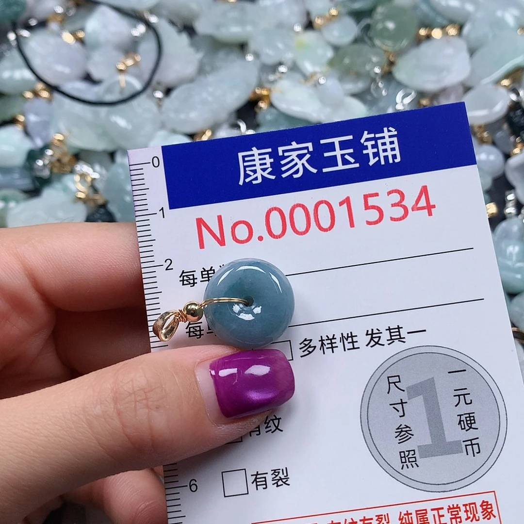颈饰未镶嵌翡翠