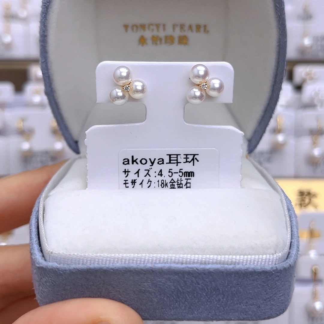 18K金镶嵌海水珍珠耳饰